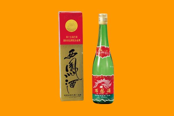 甘南回收西凤酒
